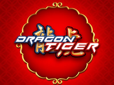 ドラゴン・タイガー