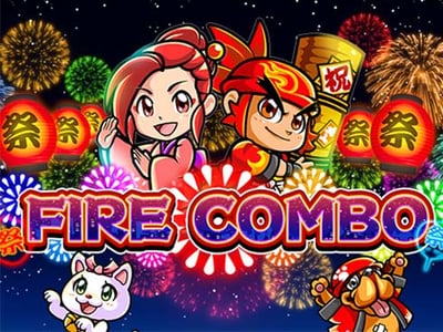  ファイアー・コンボ