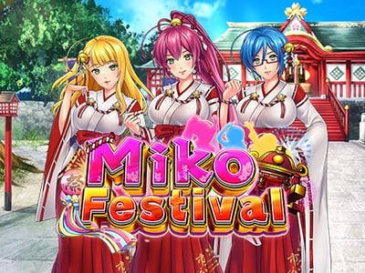ミコ・フェスティバル