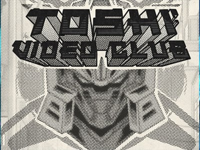 トシ・ビデオ・クラブ