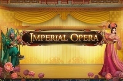 インペリアル・オペラ