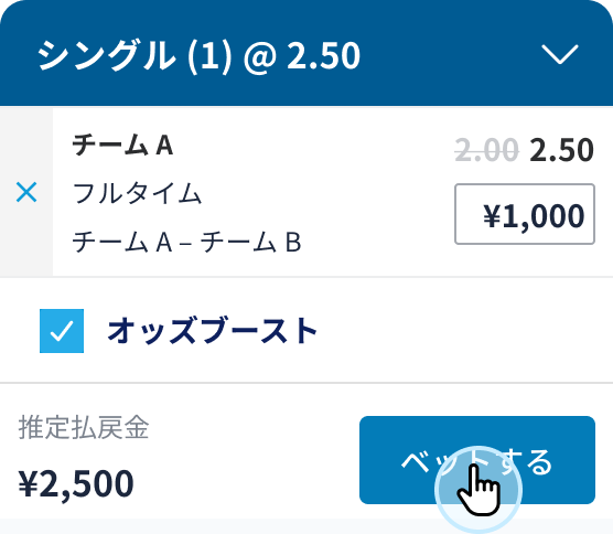 How to Bet 5 JP