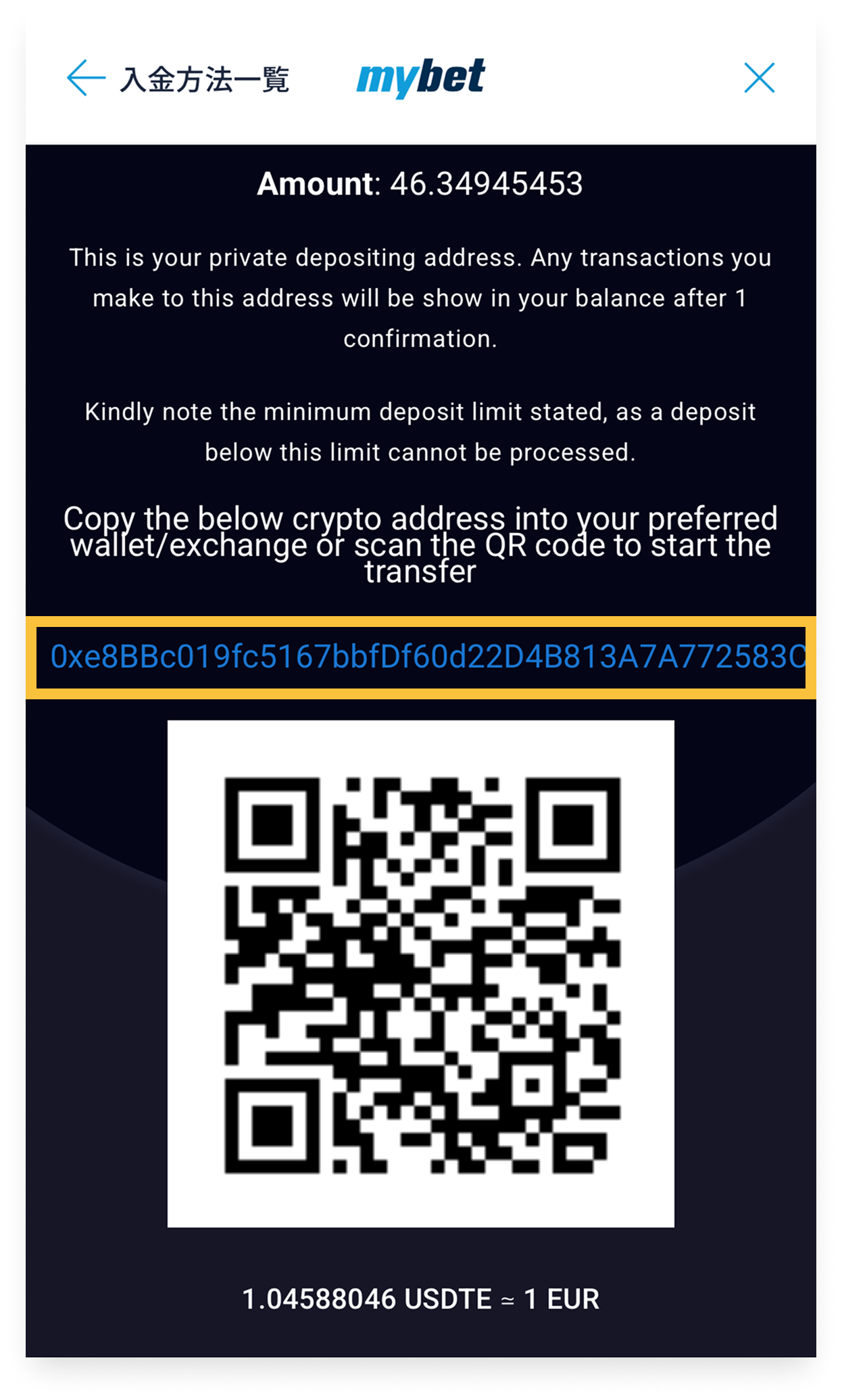 CoinsPaid Payment 2