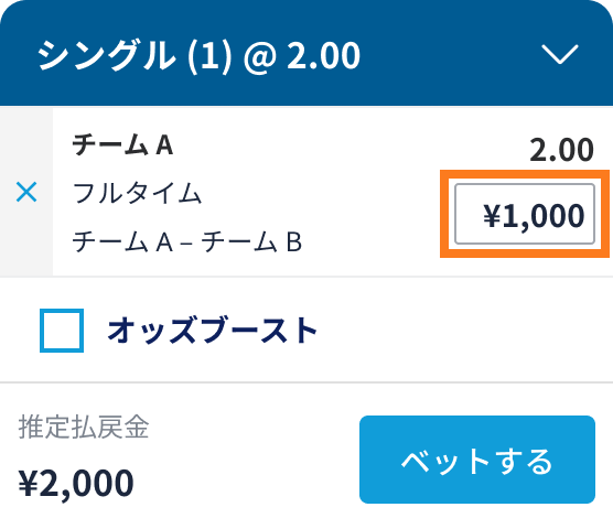 How to Bet 3 JP