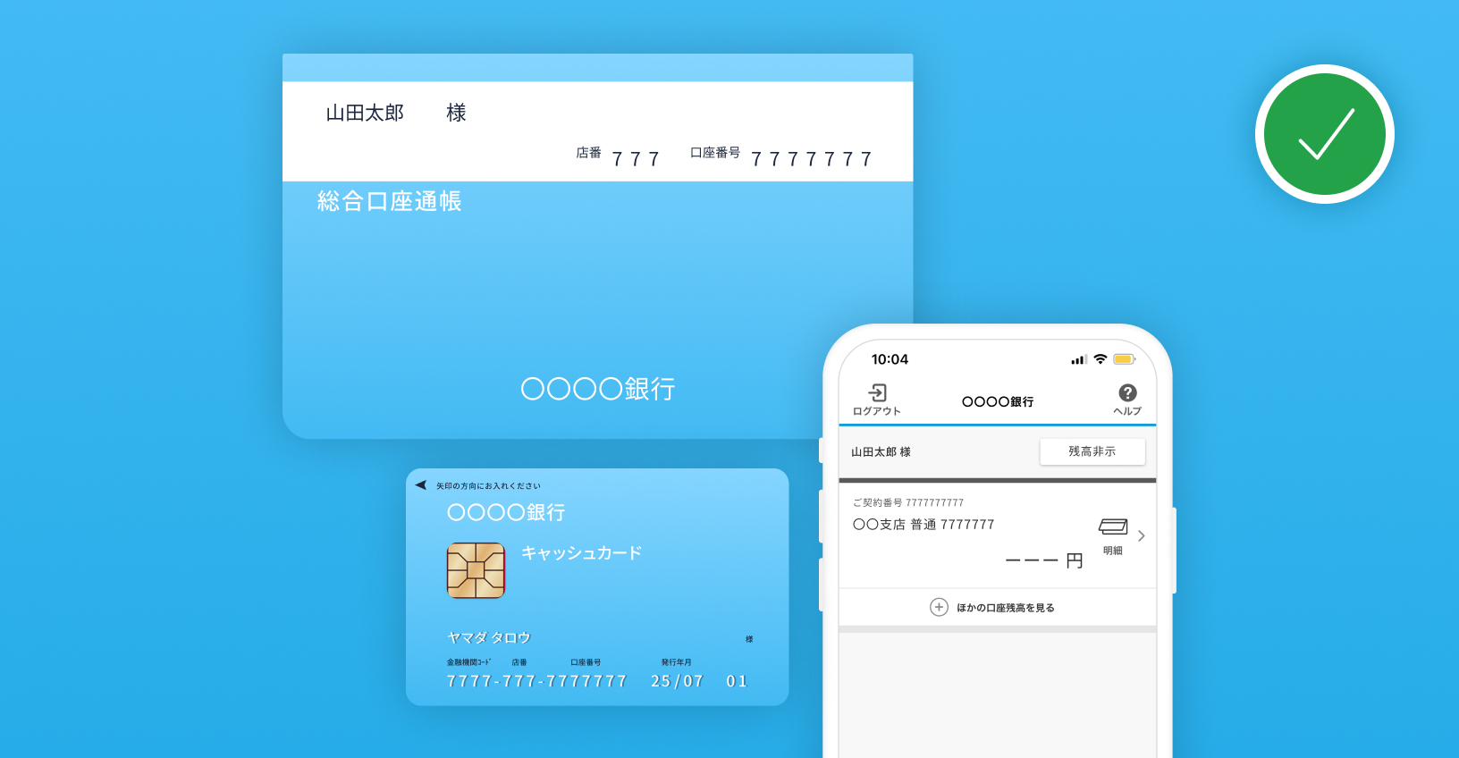 Bank OK