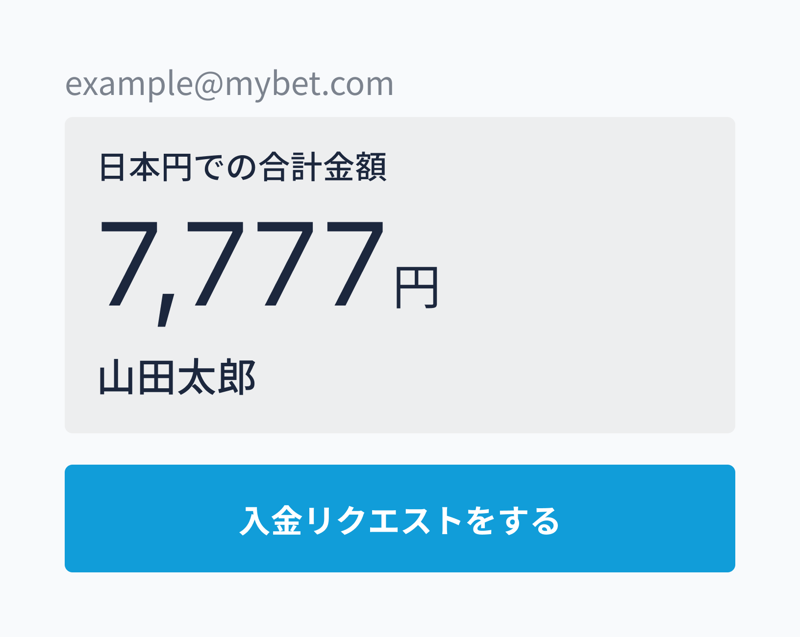 Bank Transfer 1